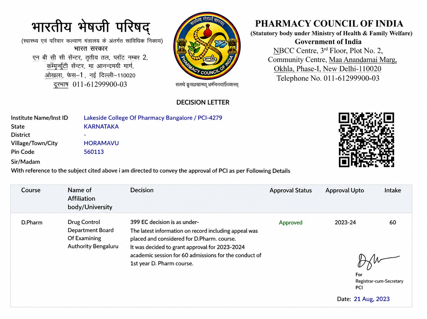 Certificate support and student participation